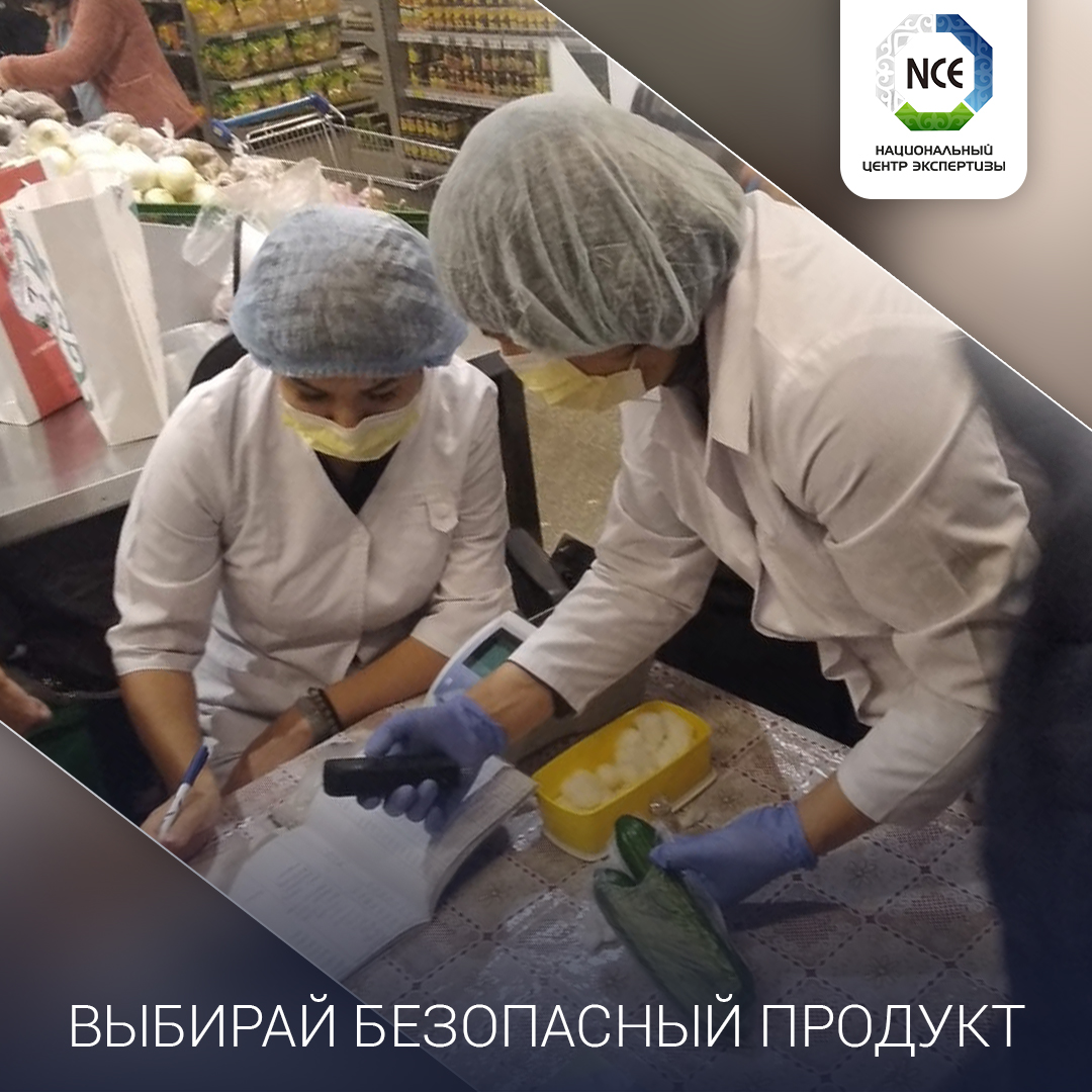 Фрукты и овощи, напичканные нитратами, продавали в Караганде